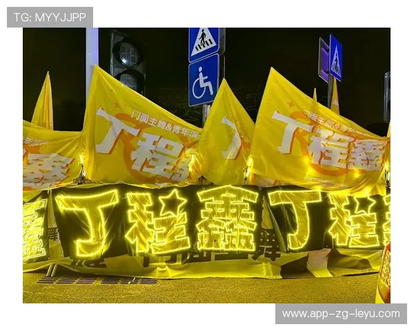 战队周年应援活动展现粉丝凝聚力，周年应援文案